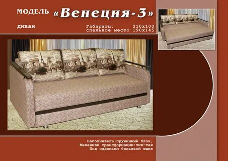 Белая калитва каталог