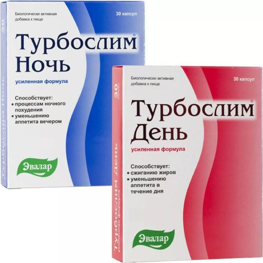 Эвалар день ночь. Турбослим день ночь. Турбослим для похудения день и ночь. Эвалар турбослим день ночь. Таблетки для похудения турбослим.