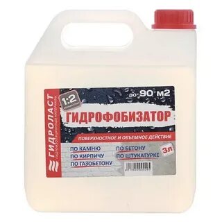 Гидрофобизатор спб