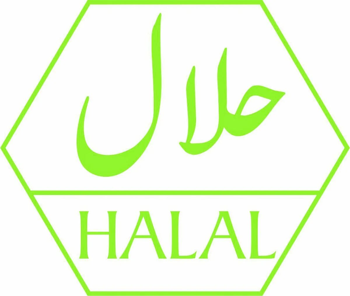 Халяль стандарт. Халялю дам. Halal логотип. Халялю дам. Halal логотип.