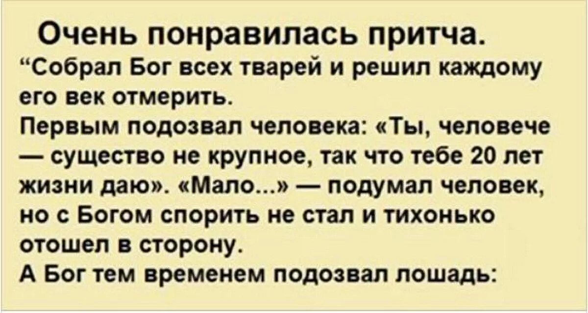 И мал так что данную