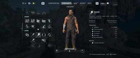 Elex коды
