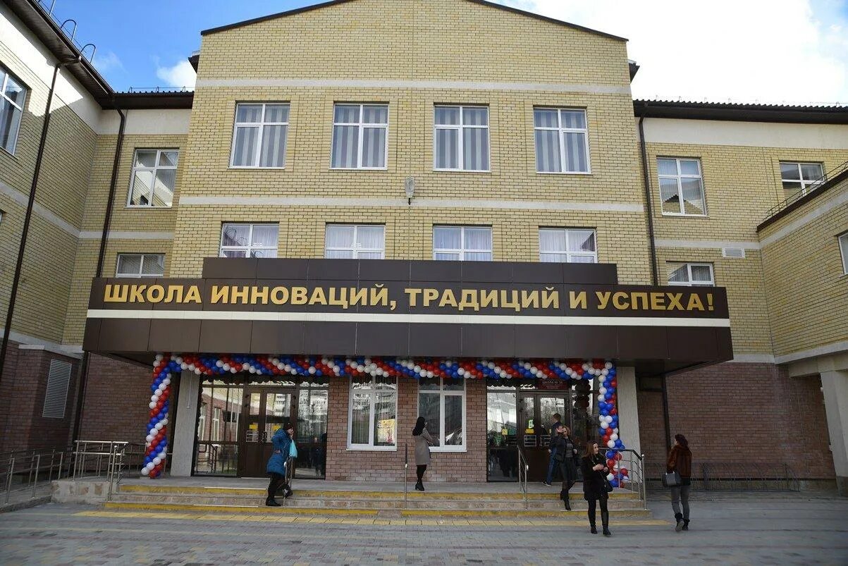 21 школа новороссийск. сюмаоу сош 34 новороссийск. 22 школа новороссийск. директор 22 школы новороссийск. сош 34 новороссийск.