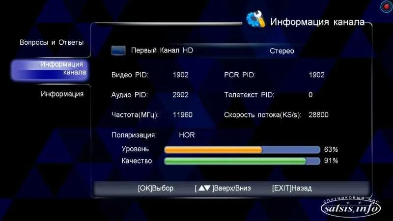 Как настроить каналы на ресивере. Тюнер Телекарта EVO 05. Ресивер Телекарта EVO 05 PVR. Телекарта, настраиваем приёмник EVO-09 на новый Спутник..