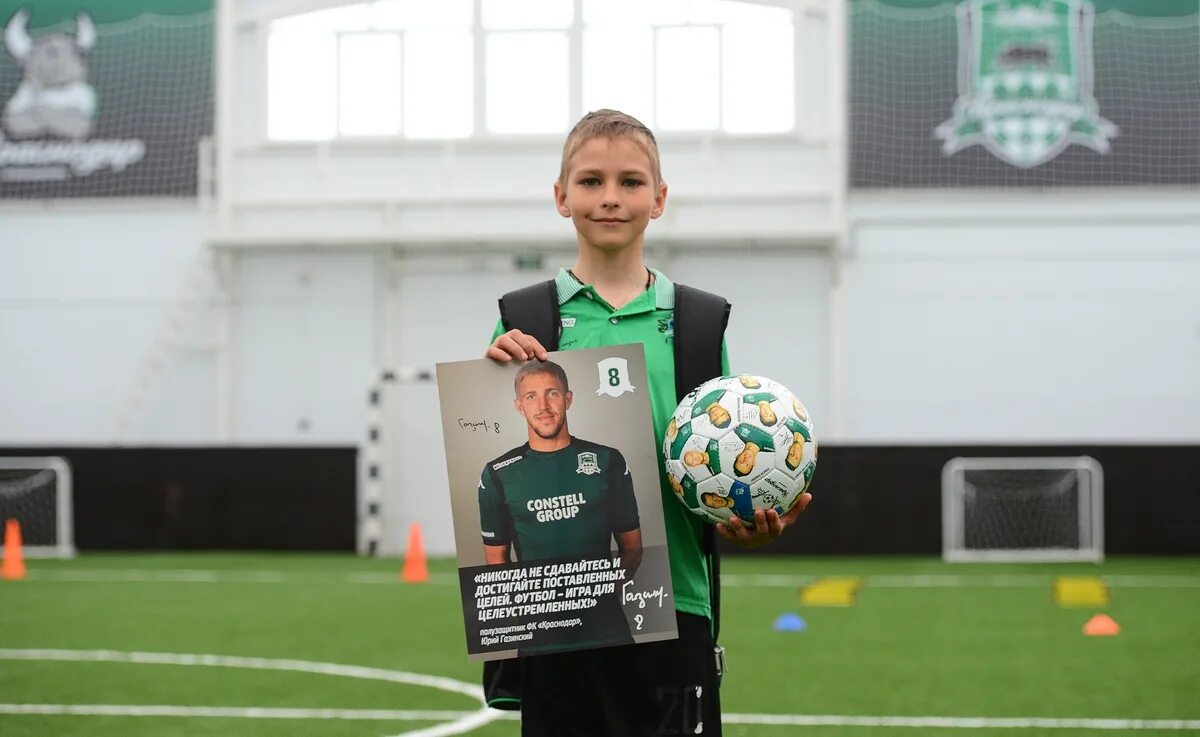 Ticket fckrasnodar