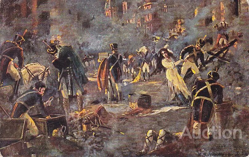 Мародерство французов в Москве 1812. Французы грабят Москву 1812г. Наполеон в Москве 1812. Бесчинства французов в Москве 1812 года.