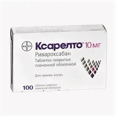 Купить таблетки ксарелто 10