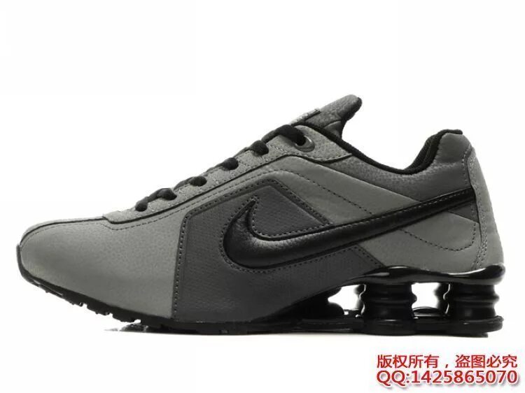 столбцы обувь