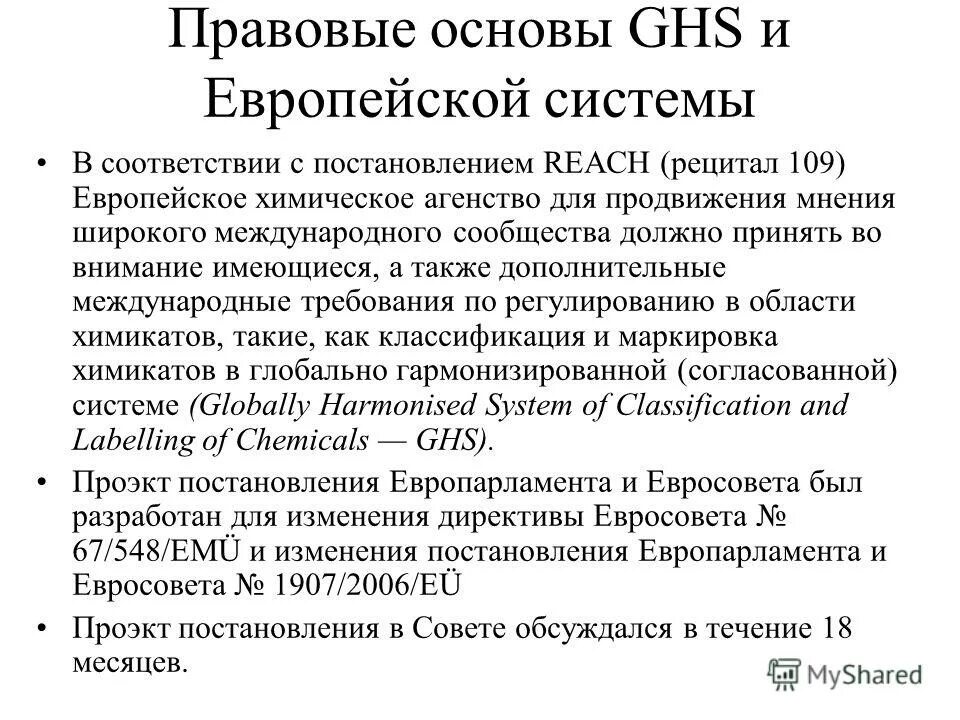 2020 1272-р перечень заболеваний. Постановление 1272 2022. Постановление 1272 2022. 2020. 1272-р от 15.