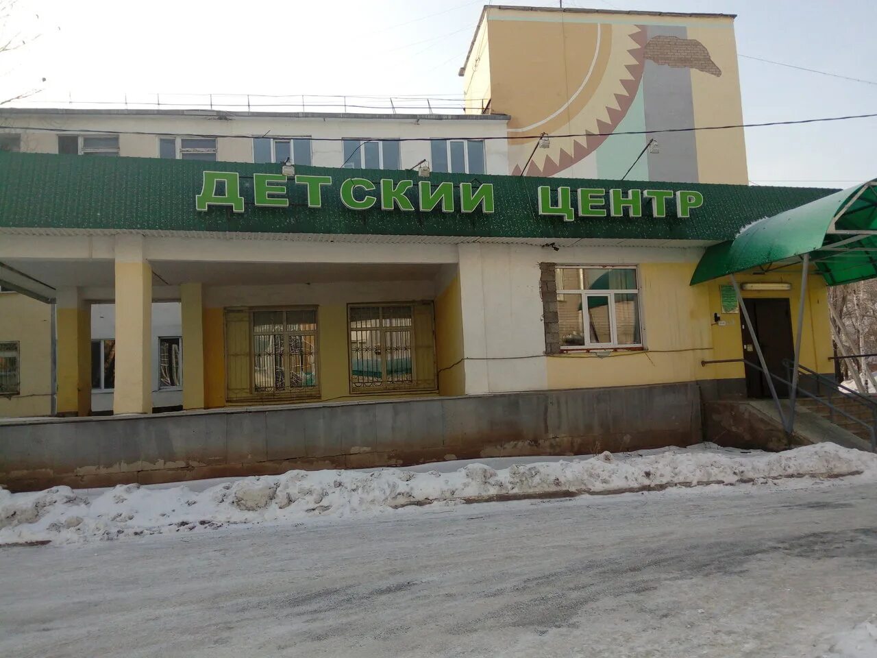 Аллергоцентр красноярск шахтеров. Красноярск институт проблем севера на шахтеров. Аллергоцентр красноярск шахтеров. Аллергоцентр красноярск шахтеров. Мрт, кт, узи центр бикей медика, красноярск.