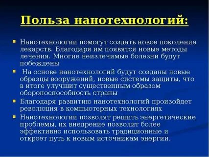 Применяемые стороны