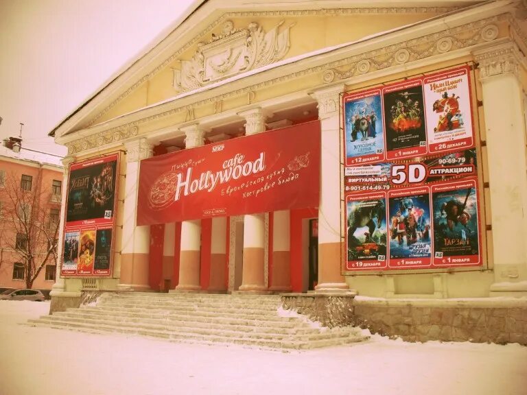 Северск комета. Кинотеатр мир северск. Кинотеатр мир архангельск. Кинотеатр россия северск. Кинотеатр комета куйбышев новосибирская область.