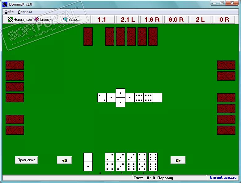 Игры домино козел играть. Домино козел. Домино 7 программа. Домино с компьютером. Тактика игры в козла.