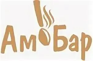 Ам бар ул володарского. Ам! бар ул. володарского, 30 меню. ам! бар ул. володарского, 30, зеленоградск меню. ам бар балдар.