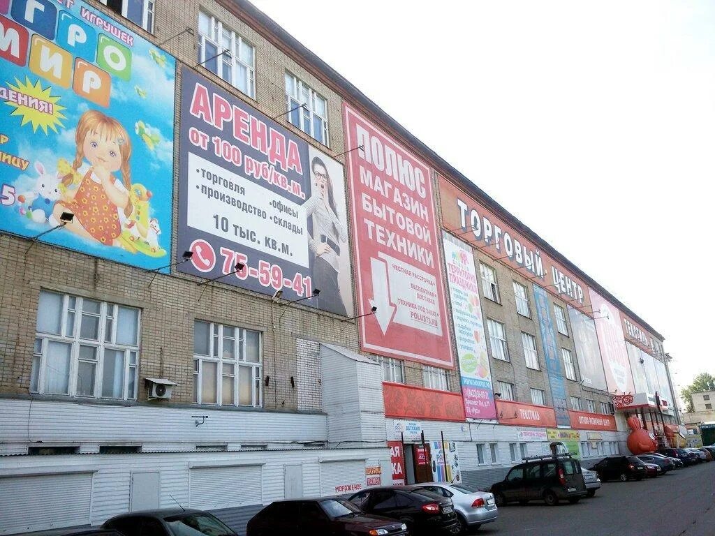 Ульяновск пр гая. Проспект Гая 71 Ульяновск. Ульяновск, пр-т Гая, 71. ТЦ на Гая Русь магазин Ульяновск. Фабрика Русь Ульяновск.