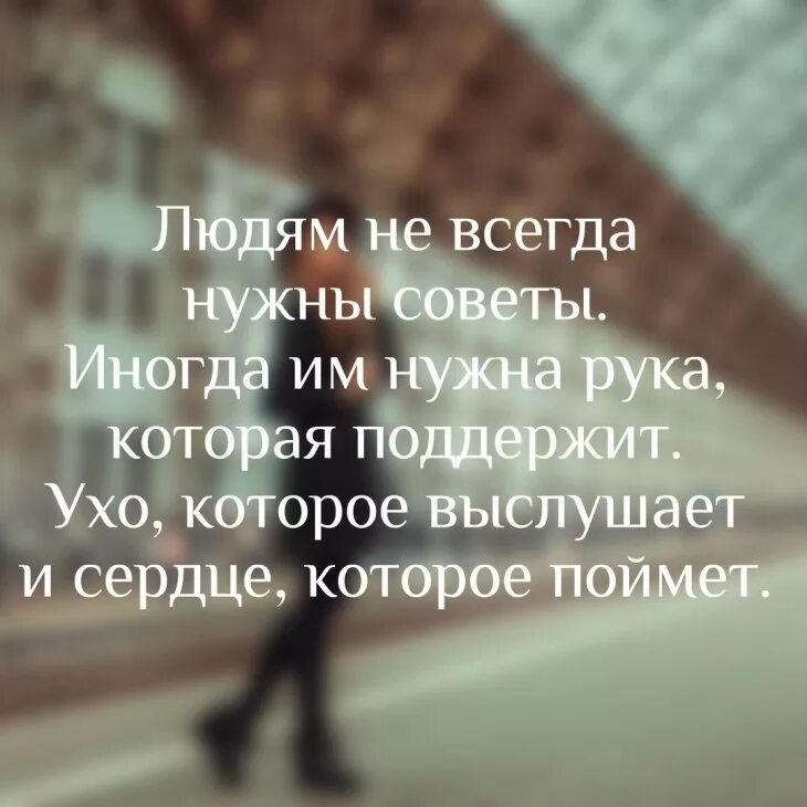 Поддержка статусы