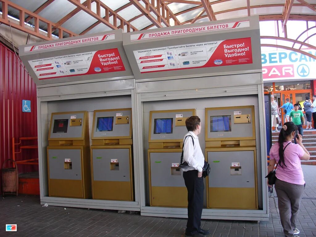 Билеты казанский вокзал ростов на дону. Терминал вокзал. Электронные кассы на вокзалах. Терминал РЖД. Терминал для выдачи билетов на поезд.