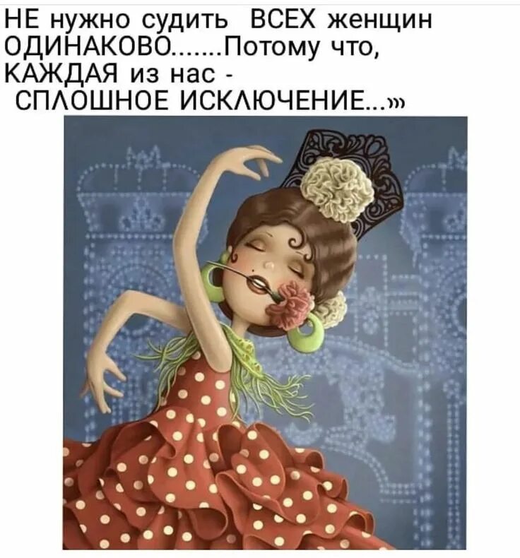 Все от них зависящее для