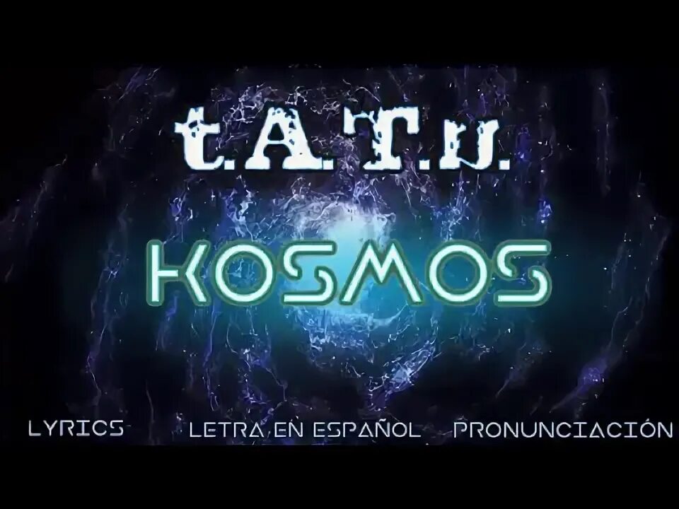 Cosmic lyrics. Cosmic lyrics. Space song перевод песни. Cosmic lyrics. Cosmic lyrics.