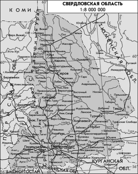 Свердловская область до 1934 года. Карта Урала с городами Свердловской области. Карта Свердловской области с городами и поселками. Контурная карта Свердловской области. Карта Свердловской области с городами.