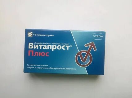 Витапрост прост
