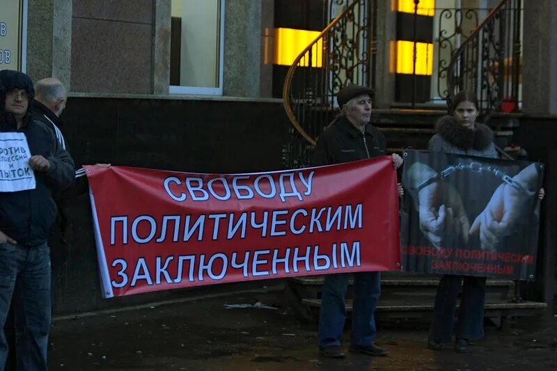 Русские правозащитники в америке. Политические заключённые. Болотное дело москва. Политические заключенные. Обмен полит заключенными.