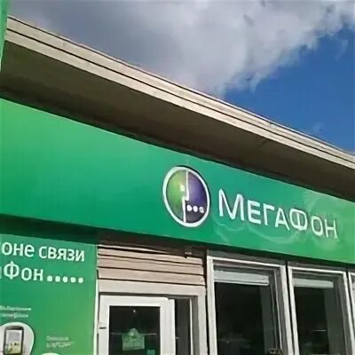 Салон мегафон рядом со мной на карте