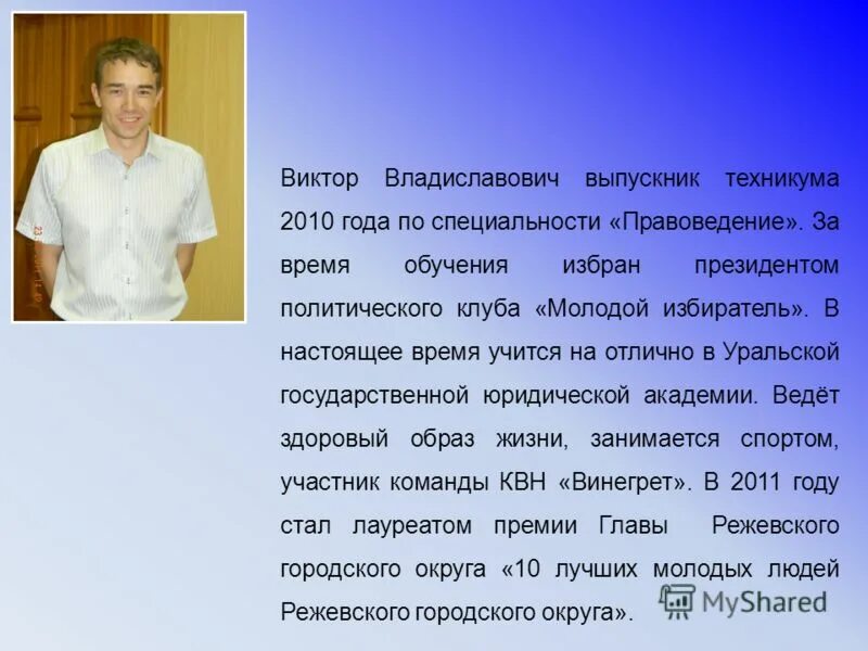 Программы по трудоустройству молодежи. Поиск работы выпускником колледжа является. Поиск работы выпускником колледжа является. Московский техникум космического машиностроения мткм новозаводская. Поиск работы выпускником колледжа является.