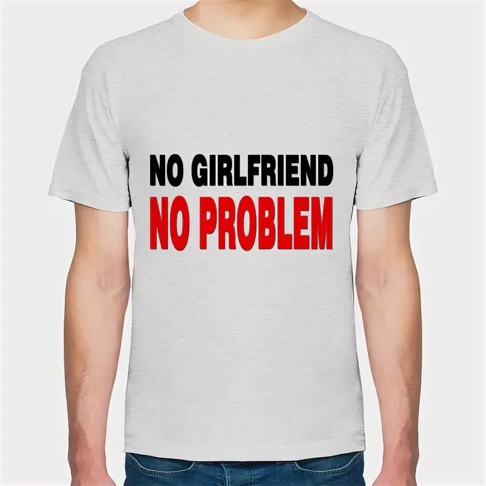 No girlfriend no problem найтфол. No girlfriend no problem