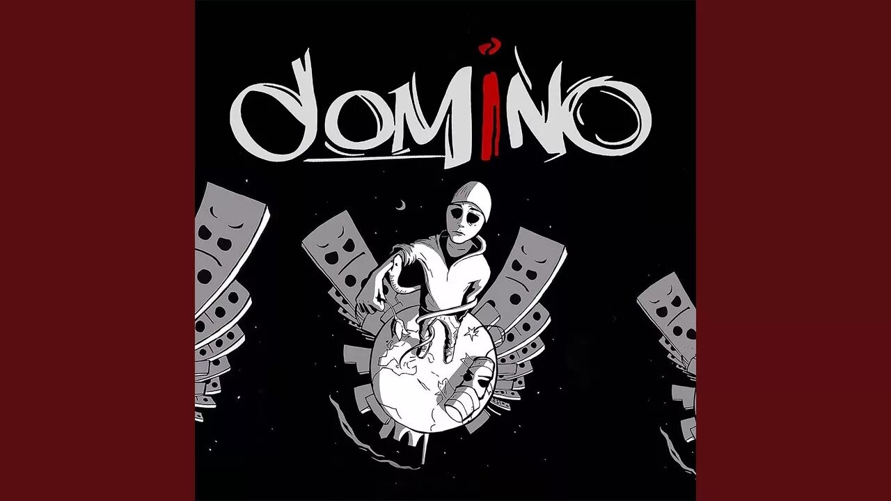 Домино Пьеро. Спродюсирую любовь dom!no. Domino музыка гипноз. Доминовуд