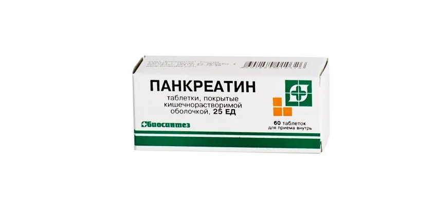 Фисталь лекарство инструкция по применению. Панкреатин препараты. Панкреатин таблетки. Панкреатин 1000. Панкреатин таблетки, покрытые кишечнорастворимой оболочкой.