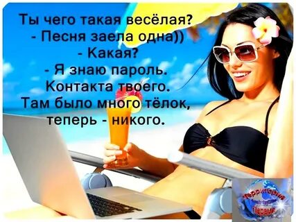 Контакты твои сделают