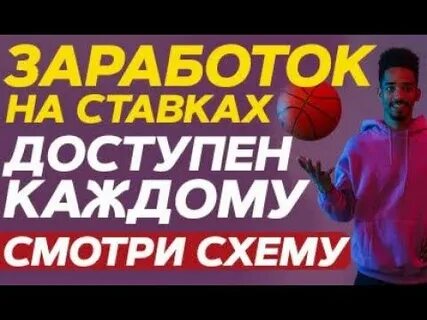 Стратегии на спорт прибыльные