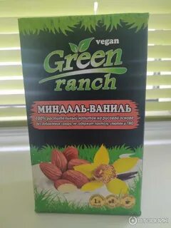Green ranch молоко