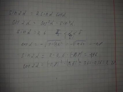 0 a п 2