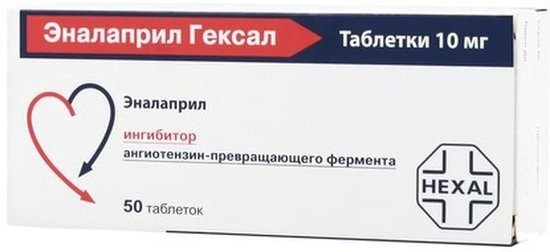 Эналаприл лет. Эналаприл гексал 10. Эналаприл гексал Германия 5мг. Эналаприл гексал таб. 10мг №50. Эналаприл гексал 5 мг.