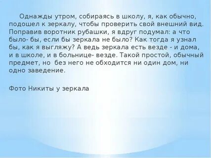 В продолжении утра мы собирались на озеро