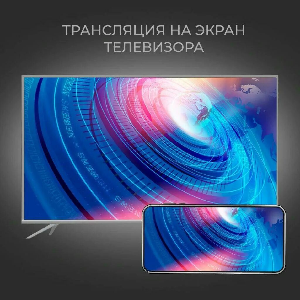 Hartens hty 65uhd06b s2 65. Hty-43fhd06b-s2. Безрамочные телевизоры. Hartens hty 65uhd06b s2 65. Hartens hty 65uhd06b s2 65.