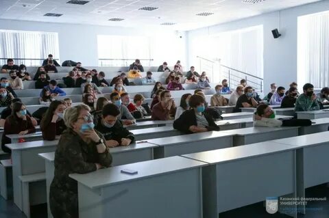 Кфу после 9 класса