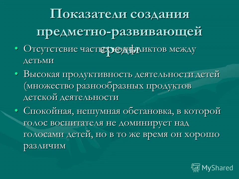 таблицу «факторы продуктивности памяти». биологическая продуктивность первичная и вторичная продукция. продуктивность деятельности это. показатели памяти в психологии таблица. факторы продуктивности памяти субъективные и объективные.