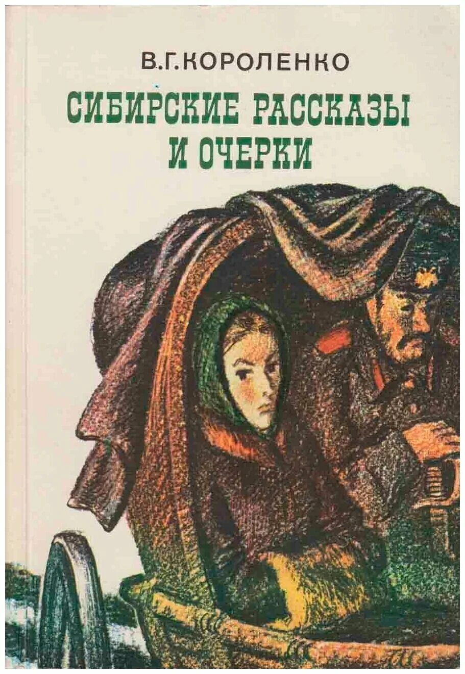 Рассказ чудный. Рассказ чудный. Рассказ чудный. Рассказ чудный. Рассказ чудный.