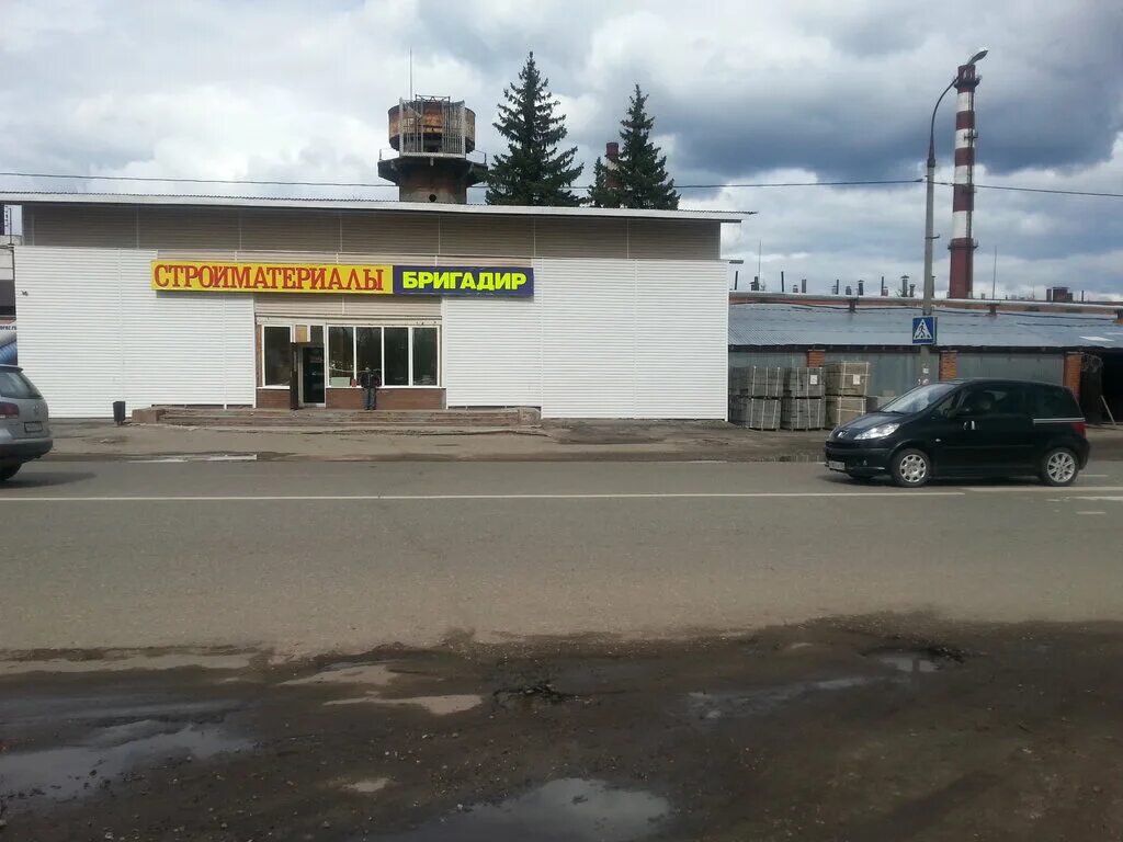 магазин бригадир павлово на оке. г павлово нижегородской области. магазин в павлово бригадир. бригадир павлово режим. бригадир в павлово чкалова 49.
