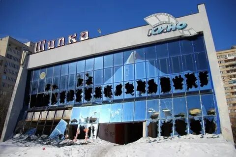Шипка самара