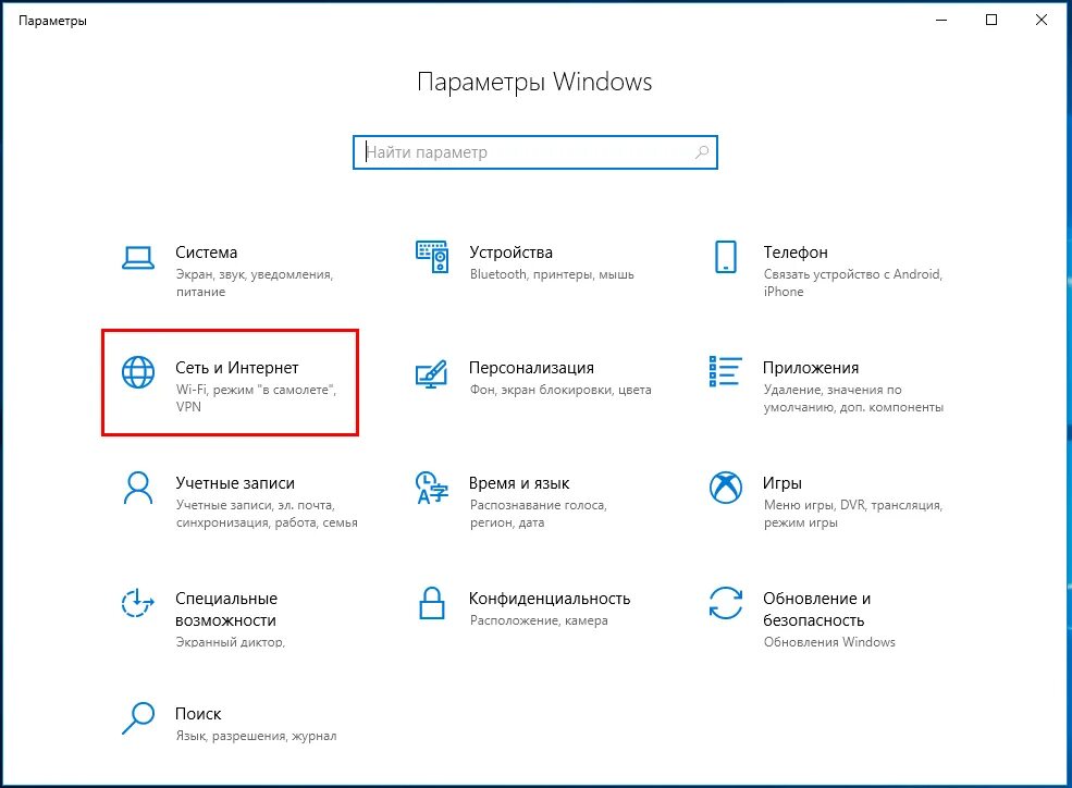 Windows 10 параметры адаптера. Объём оперативной памяти для windows 10. сколько оперативки поддерживает виндовс 7. сколько нужно оперативной памяти для виндовс 10. как определить количество оперативной памяти windows 10.