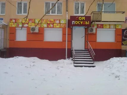 Магазин рябинушка карпинск