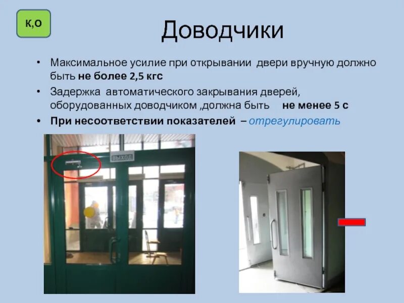 Не должно быть более двух