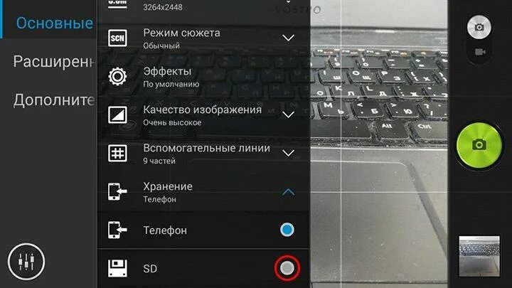 На телефоне исчез видео. Почему исчезают фотографии на телефоне. Изменить сохранение фото на андроиде. Пропали фотографии из галереи как восстановить. Пропали фото из галереи телефона.