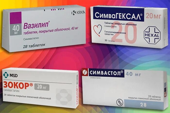 Симвастатин 10 аналоги. Симвастатин таблетки, покрытые пленочной оболочкой.