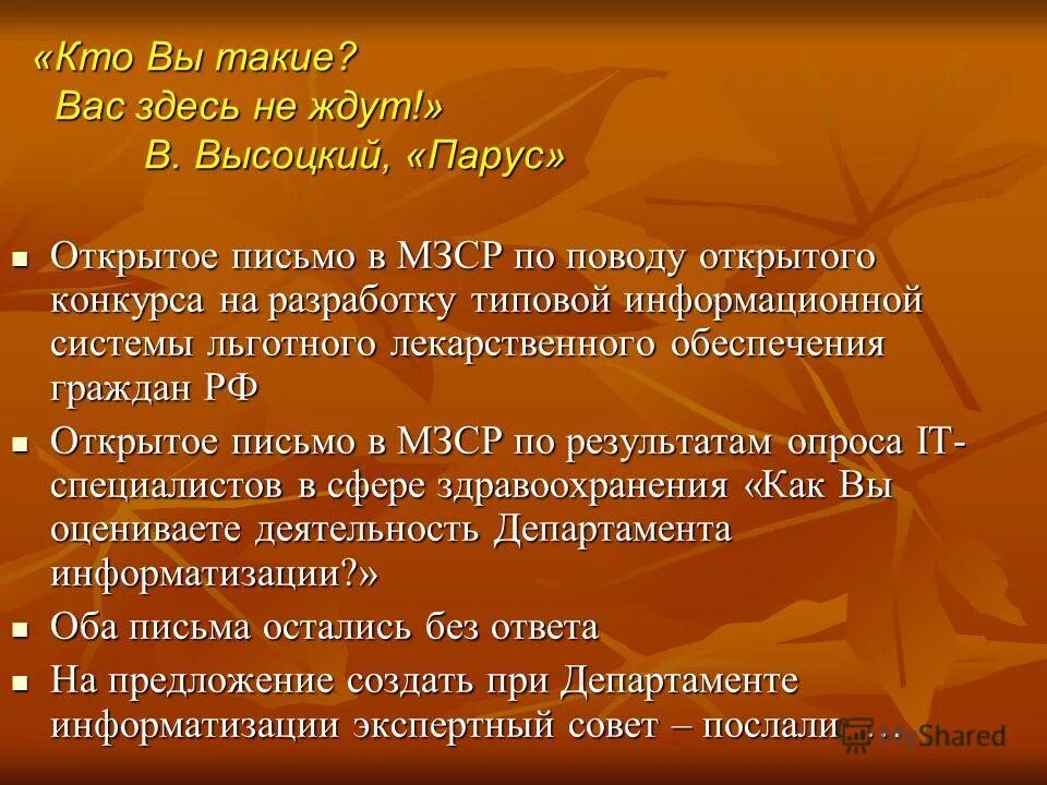 Втемяшится в башку какая блажь. Разойдутся. Как узнать есть порча на человеке. Втемяшится в башку какая блажь. Мужик как бык втемяшится.