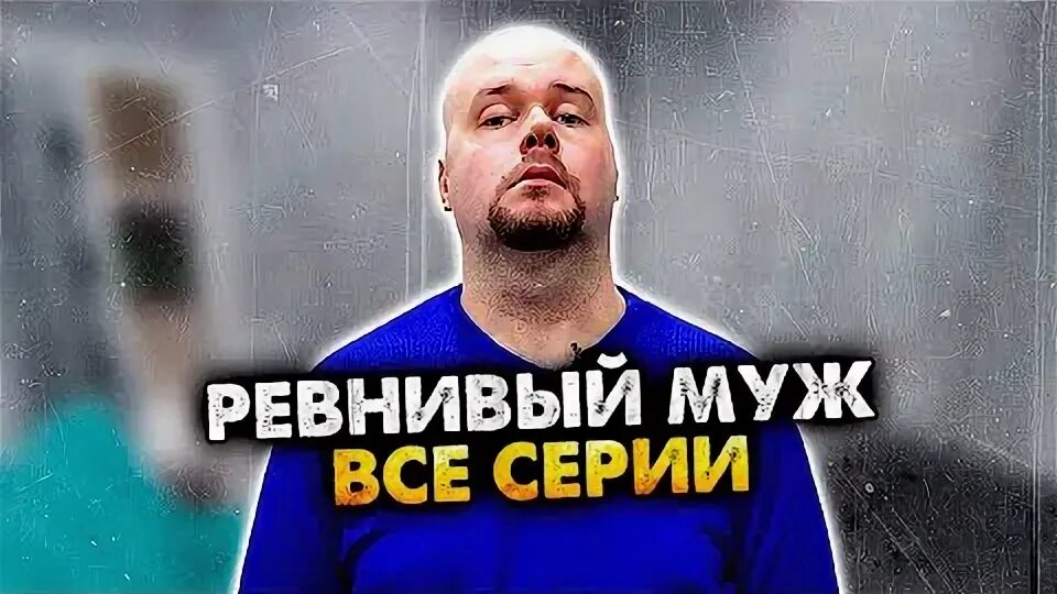 Алежи обухова. Олежа оубзов. Алежи обухова. Фонк алежи обухова. Раздыбайло.